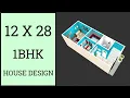 12 x 28 House Plan ll 350 Sqft Ghar Ka Naksha ll 12 x 28 House Design