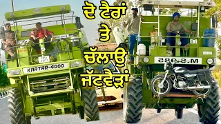 MP jau Chacha : ਐਮ ਪੀ ਜਾਉ ਚਿਆਚਾ New Punjabi Comedy Movie 2025 Bhanabhagudha Amanachairman 