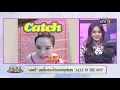 "แอลลี่" โชว์ลีลาเพลง "ผ้าเช็ดหน้า" ในโปรเจกต์พิเศษ  | คุยสนุกกับแขกรับเชิญพิเศษ