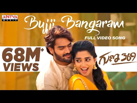 Download MP3 Bujji Bangaram Full Video Song  || Guna 369 Video Songs || Karthikeya, Anagha || Chaitan Bharadwaj