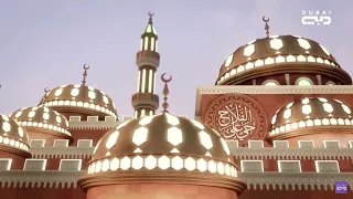 اذان المغرب قناة دبي بصوت الشيخ مشاري العفاسي 