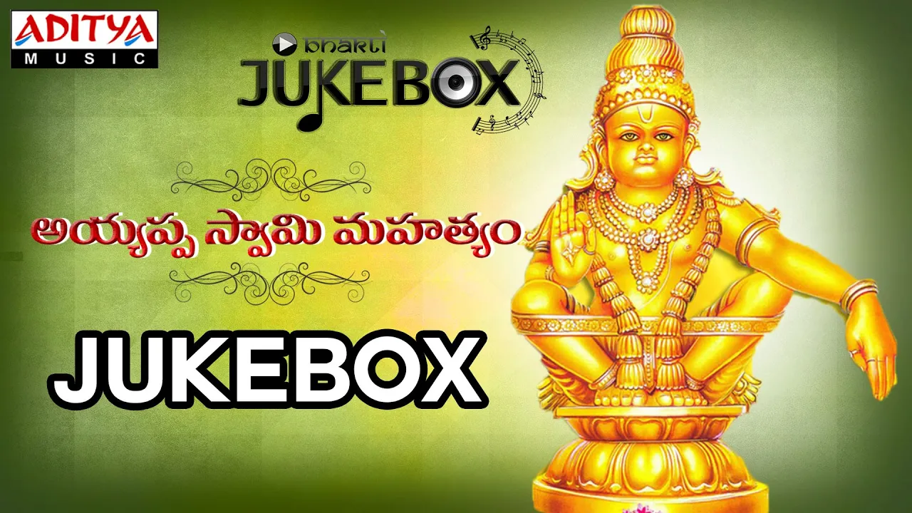 Ayyappa Swamy Mahatyam Jukebox I K.V. Mahadevan | Bhakthi Songs #devotionalsongs #ayyappaswamysongs