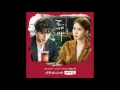Lagu [도깨비 OST Part 5] 에디킴 (Eddy Kim) - 이쁘다니까 (You are so beautiful)(Official Audio)
