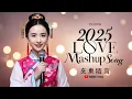 Download Lagu New letest remix chinece hindi 2025 🎶🏯 #chinesedramasong #chinasong