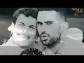 Nora En Pure Ft. Mahmood & Blanco - BRIVIDI Remix (Reminiscing Chills)(VM Mashup) - Sanremo 2022