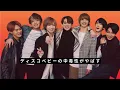 ✨Travis Japan『Disco Baby』が奇跡の9度目1位！ファン涙の理由と3rdアルバムの真実 #TravisJapan #DiscoBaby #Jpopニュース