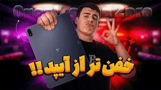 بررسی تبلت وان پلاس پد   پرو                        دندنها