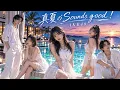 真夏のSounds good ! (A cappella Ver.) / AKB48 - AI Cover