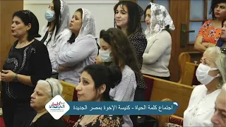 جايين بنغني وبنقدم لالهنا ناصف صبحي 