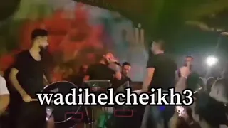 وديع الشيخ ٢٠١٩ اخخخ يا دلوعة روعة 