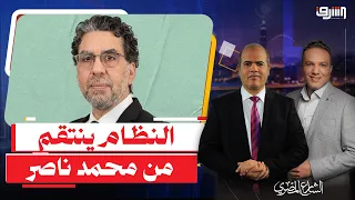 تفاصيل وفاة شقيق الإعلامي محمد ناصر في سجن المنيا من الإهمال الطبى المتعمد !!