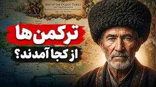 ترکمن ها چه کسانی هستند و از کجا اومدند  دندنها