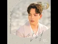 안녕 - Paul Kim