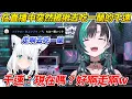 Download Lagu 吹雪突然現身在千速的聊天室揪她去吃一蘭，千速看到後毫不猶豫立刻就答應了ww【輪堂千速】【ホロライブ切り抜き】【HOLOLIVE中文】