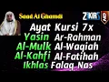 Download Lagu Ayat Kursi 7x,Surah Yasin,Ar Rahman,Al Waqiah,Al Mulk,Kahfi+Fatihah,Ikhlas,Falaq,Nas Saad Al Ghamdi