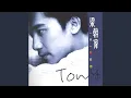 Download Lagu Duo Kai Ni De Yan Jing