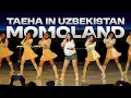 Download Lagu Taeha (MOMOLAND) - BAAM, Bboom Bboom [250913 fancam]