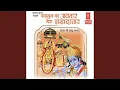 Download Lagu Kalyug Ka Avtar Mera Lakh Data (Yatra Shri Khaatu Shyam)