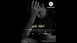 سعدي الحلي موال يازمان العجيب مع اغنيه احبابنا ياعين دندنها