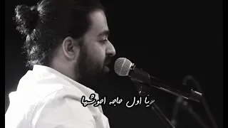 حالات واتس  كبر سنى  عمرو حسن  دندنها