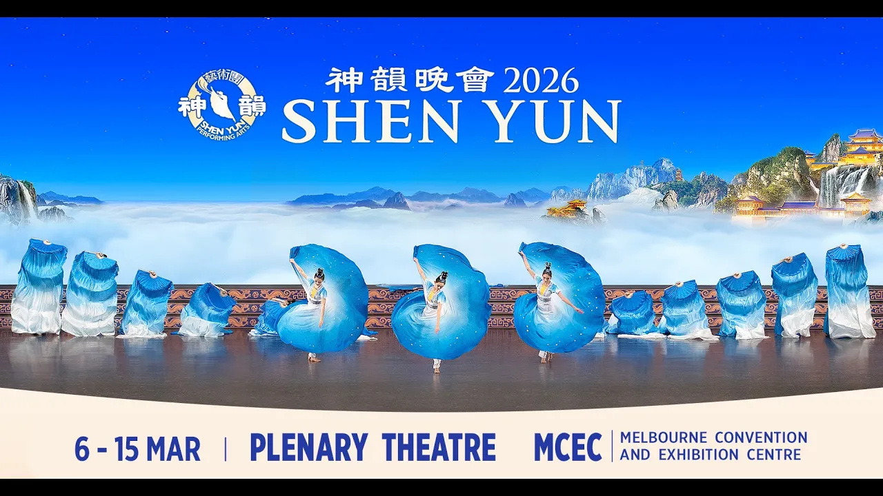 Shen Yun Official Account — Shen Yun — Reviving Ancient Chinese Culture (YouTube video ad)