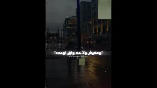 قالولي بكرا تتعدل دندنها