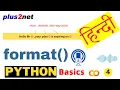 Python format Function Explained in Hindi String Formatting Made Easy