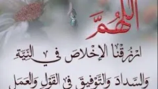 إذا أخلص العبد انقطعت عنه كثرة الوساو س والر ياء 