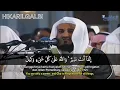Download Lagu [HD] Hud Ayat 1-24 by Mishary Rashid Alafasy [Indo-Eng]
