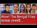 Download Lagu তৃণমূলীরা বাধা দিলেও আমেরিকায় বাঙালিদের উৎসাহ দেখুন। #TheBengalFiles 