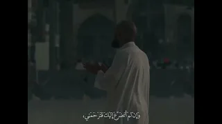 اللهي كيف ادعوك وانا انا وكيف اقطع رجائي منك وانت انت دندنها