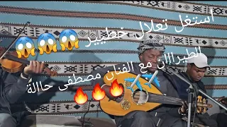 افضل عزف على العوود بداية سنة        تعلال رهيب     دقايق من العزف الجميل   الفنان مصطفى حالة دندنها