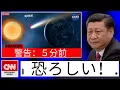 Download Lagu ３Ｉ／アトラスが進行方向を変更 ― いま、太陽へ向かっている！