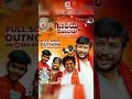 Download Lagu Ganapayya Kadilinado| Ganesh song 2025 #sanstudios #ganeshsongs