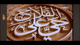 اذان الفجر قناة سما دبي رمضان مبارك 3 مايو 2021 SamaDubai 