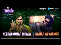 Lagu Kamar Ya Kaanch | Neeraj Kumar Nirala | I-Popstar : Vol.1 | EP01 | Amazon MX Player