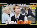Download Lagu [Knowing bros✪Hightlight] This song's sizzlin', everybody join in🔥 SEVENTEEN's so HOT | JTBC 220528