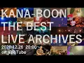 Download Lagu 【期間限定】KANA-BOON THE BEST LIVE ARCHIVES