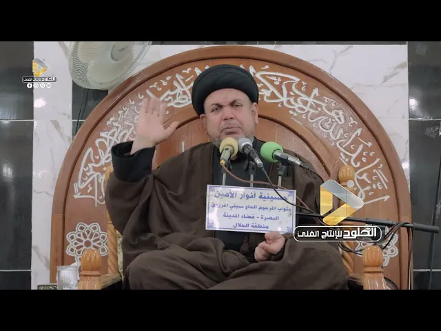 ⁣الصنمية المرض المتفشي | سماحة السيد هشام البطاط