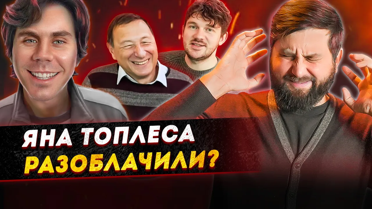 КАПИТАЛИЗМ: В ЧЕМ ПРАВ И НЕ ПРАВ @toplesofficial, ОШИБКИ @CTACkm И БОРИСА КАГАРЛИЦКОГО | FURYDROPS