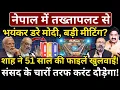 Download Lagu Modi का डर, बड़ी मीटिंग? Shah ने 51 साल की फाइलें खुलवाई! Ashok Wankhede | Ashish Chitranshi