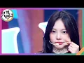 Download Lagu The Chase - Hearts2Hearts (하츠투하츠) [뮤직뱅크/Music Bank] | KBS 250228 방송