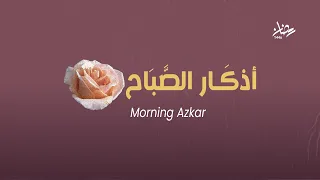 أذكار الصباح   رمضان               د  محمد عباس دندنها