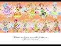 Download Lagu Kimi no Koto ga Suki Dakara! AKB48 ft. Aikatsu! Colored Lyrics