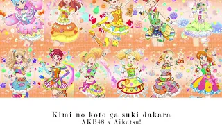Download Kimi no Koto ga Suki Dakara! AKB48 ft. Aikatsu! Colored Lyrics MP3
