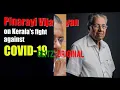 PINARAYI VIJAYAN/LDF/GLITZ ORIGINAL/KERALA CHIEF MINISTER