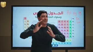 طريقة جديدة وسهلة لحفظ العناصر في درس الكيمياء   قط احمر  دندنها