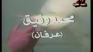 تتر مسلسل النوة دندنها