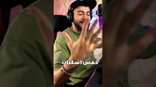 خمس اسكنات لو عندك اعرف ان اكيد حد فكر يسرق حسابك Call Of Duty Mobile Codm ببجي موبايل ببجي 