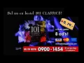 Download Lagu 101 Classics - TV Reclame (1998)